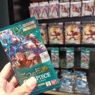 [Sure-Win Prize w every 23 packs] One Piece Card Game OPCG (OP04 OP05 OP06 OP07 OP08 OP09 OP10 - Boo
