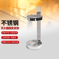 滅火器固定架 車載船用滅火器固定支架 滅火器掛架7-9kg不鏽鋼搭扣式 - 本色