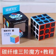 UG Magic cube 3x3x3 super smooth fast speed rubiks puzzle