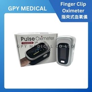 指夾式血氧儀#脈搏、心律監測#檢測儀