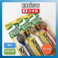 [Made In Japan EBISU] B-8000S Wide-Head Soft Toothbrush/Premium Care Toothbrush/Adult Toothbrush/41-
