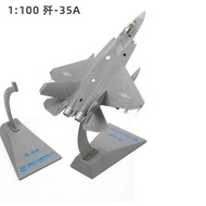 AVIC Telbo 1100 J-35a โมเดลเครื่องบินจำลองโลหะผสม J-35เครื่องบินจำลองเครื่องบินรบ J-35