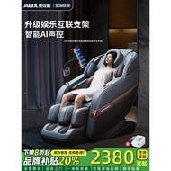 Oaks massage chair for home use, full-body multifunctional, fully automatic, space capsule electric,