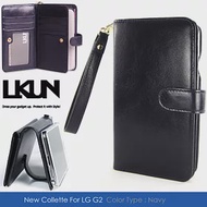 【韓國原裝潮牌 LKUN】LG Optimus G2 D802 專用保護皮套 100%高級牛皮皮套㊣ 多功能多用途手機皮套&amp;錢包完美結合 (深藍)