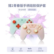 Transparent Controller Cover for 8BitDo Orion Lite Gen2 NS Black Myth Design Shell