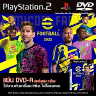 แผ่นเกมส์ PS2 PES 2022 มีทีมไทย PlayStation2 เกมส์ PS2⚡ส่งไว⚡