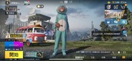 PUBG帳號