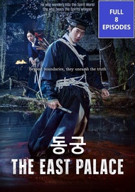 BLURAY The East Palace 동궁 (2026) [TV SERIES-8 EPISODES] (2 DISCS) Korean Action Fantasy T 2D 162