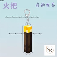 [New Style] Minecraft Flashlight Keychain Atmosphere Light Light ins Style High Value Schoolbag