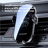 Car Mount Phone Holder Multi-Functional Stretcher Handphone Mobile