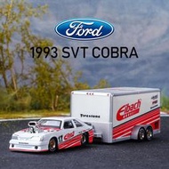 『星之漫』1:64運輸車隊拖車合金模型收藏擺件1993福特FORD SVT禮物