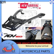 motorcycle accessories ❦HONDA ADV160 MONORACK HEAVY DUTY REAR CARGO RACK UNIVERSAL TOP BOX ALUMINIUM HARD CASE GIVI PREMIUM IMPORT QUALITY♬