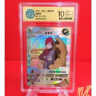 ★KK toy store ★Kayou Naruto cards  NR-SP 020 Scorecard 10.0 Gaara Anime toy-