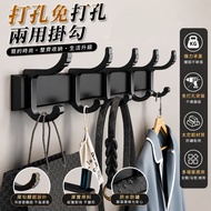 Qingdaxin ITLS Series-01 Perforated/Perforated Dual-Purpose Hook Clothes Hook Row Hook Hat Hook Row 