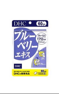 DHC  藍莓護眼精華60日量 120粒