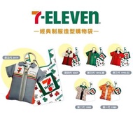 7-11 歷代制服環保袋 [預購]
