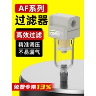 Pneumatic Air Compressor AF2000 Air Source Processor Pressure Regulating Valve AF Oil Water Separato