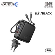 แบตสำรอง OUKU P51 พาวเวอร์แบงค์ ขาชาร์จแบตพร้อมสายในตัว 15000mAh PD18W Quick Charge 3.0 LED Display