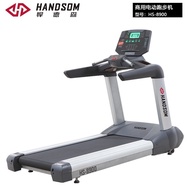 Handesen Commercial Smart Treadmill Household Widened Mute Foldable Large Screen Gym Dedicated