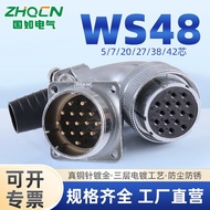 ZHQCN Guoru WS48 Aviation Plug Socket Formal Installation TS+Z Elbow 5 Cores 7 Pins 20 Wires 27-38-4