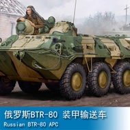 1/35 Russian BTR-80 armored transport vehicle 01594