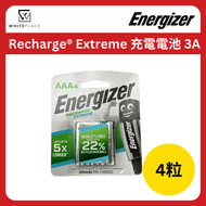 勁量 - Energizer Recharge® Extreme 3A 充電電池 4粒裝 800mAh