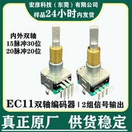 EC11 Dual-Axis Encoder with Switch 15 Pulse 30-Bit Pulse Switch Dual EC11EBB24C03 Substitute