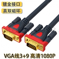 vga Cable 3+9 Hd Video Engineering Tv Display Projector VGA3+9 JJJS