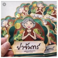 YA JAHN ORIGINAL (New Packaging)- DETOX SLIMMING 10 capsules