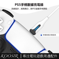 Good Value PS5 Handle Charging Cable PS5 Wireless Handle Type-C Fast Charging Cable PS5 Elite Handle