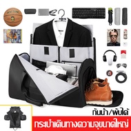 [GIORGIO ARMANI MALL]ผู้ชายพับกระเป๋าDuffelความจุขนาดใหญ่ธุรกิจกระเป๋าสัมภาระเดินทางไหล่กระเป๋าเป้สะ