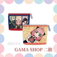 < Spy House Wine > Leather Coin Purse