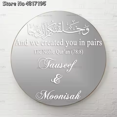 French Quran 78:8 Quote Vinyl Personalised Islamic Wedding Mirror Stickers Marriage Names Wall Decal