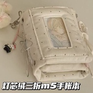 活页可拆卸简约notebook小红书同款灯芯绒三折m5手账本高颜值随身日记本少女心活页笔记本26.8.5