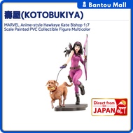 MARVEL Anime-style Hawkeye Kate Bishop 1:7 Scale Painted PVC Collectible Figure MulticolorDirect fro
