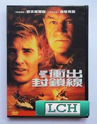 ◆LCH◆正版DVD《衝出封鎖線1+2+3+4》-歐文威爾森、金哈克曼(買三項商品免運費)