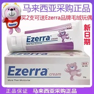 Malaysia Original Authentic Ezerra Cream Ezerra Cream Ezerra Cream Infant Newborn Baby Cream20260113