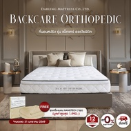 Darling Mattress ที่นอนดาร์ลิ่ง ที่นอนสปริง รุ่น BACKCARE ORTHOPEDIC (แบ็คแคร์ออร์โธพีดิค) ส่งฟรี