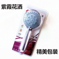 5-speed Shower Sprinkler Household Hose Shower Sprinkler 1.5m/2m Hose Bathroom Hotel Shower Sprinkle
