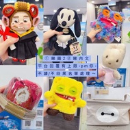 🟨 睇下文、回覆有上限，pm你不回覆黑名單🟨 ［外網炒到$300+］日本東京迪士尼絕版罕有款：美女與野獸玫瑰造型純棉手巾 beauty and the beast🌟日本帶回、絕版稀有款：奧斯華公仔 o