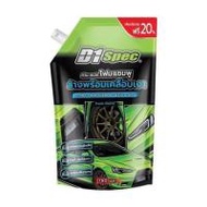 โฟมแชมพูล้างรถเคลือบเงา D1SPEC 780 มล. FRESH OZONE (1279152)