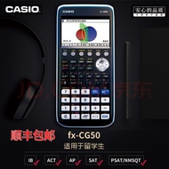 Casio FX-CG50 เครื่องคำนวณแบบพกพาสำหรับการศึกษาต่อต่างประเทศ สอบ APSATIBACT วัดวิศวกรรม วัดที่ดิน วา