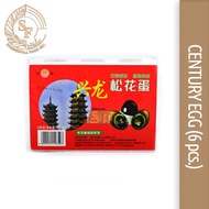 Preserved Century Egg 6 pcs/tray