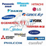 🔔 有售各牌子大小型家電 冷氣、雪櫃、洗衣機、電視、抽油煙機、熱水爐、抽濕機、空氣清新機 等等