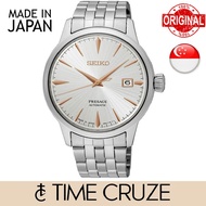 [Time Cruze] Seiko SRPB47J Presage Cocktail Automatic Japan Made Stainless Steel Men Watch SRPB47  SRPB47J