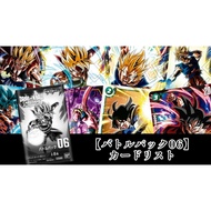 Dragon Ball Card Game Winner Promo Fb05-053,FB05-039,FB05-086,FB05-116