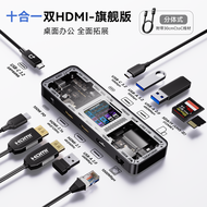 Dockcase Multi Case ด็อกเคสอินเทอร์เฟซ USB ดีไซน์แยกตัวสำหรับโน้ตบุ๊กและแท็บเล็ต ฮับกิบิลี่ 4K 60Hz
