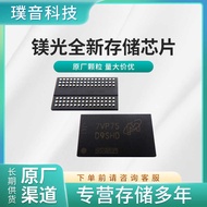 MT62F512M64D4EK-031 AIT: B Suitable for Magnesium LPDDR5 Memory IC Memory Chip