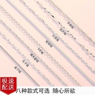 Thin Necklace Plain Chain Clavicle Platinum Long and Short White Gold Choker White Gold Chain18k Gif