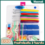 【Maxmall 1- 3 วันส่งของ】ตะขอโครเชต์ 16 ขนาด เข็มเย็บ เข็มถัก หัตถกรรม เคส ชุดโครเชต์